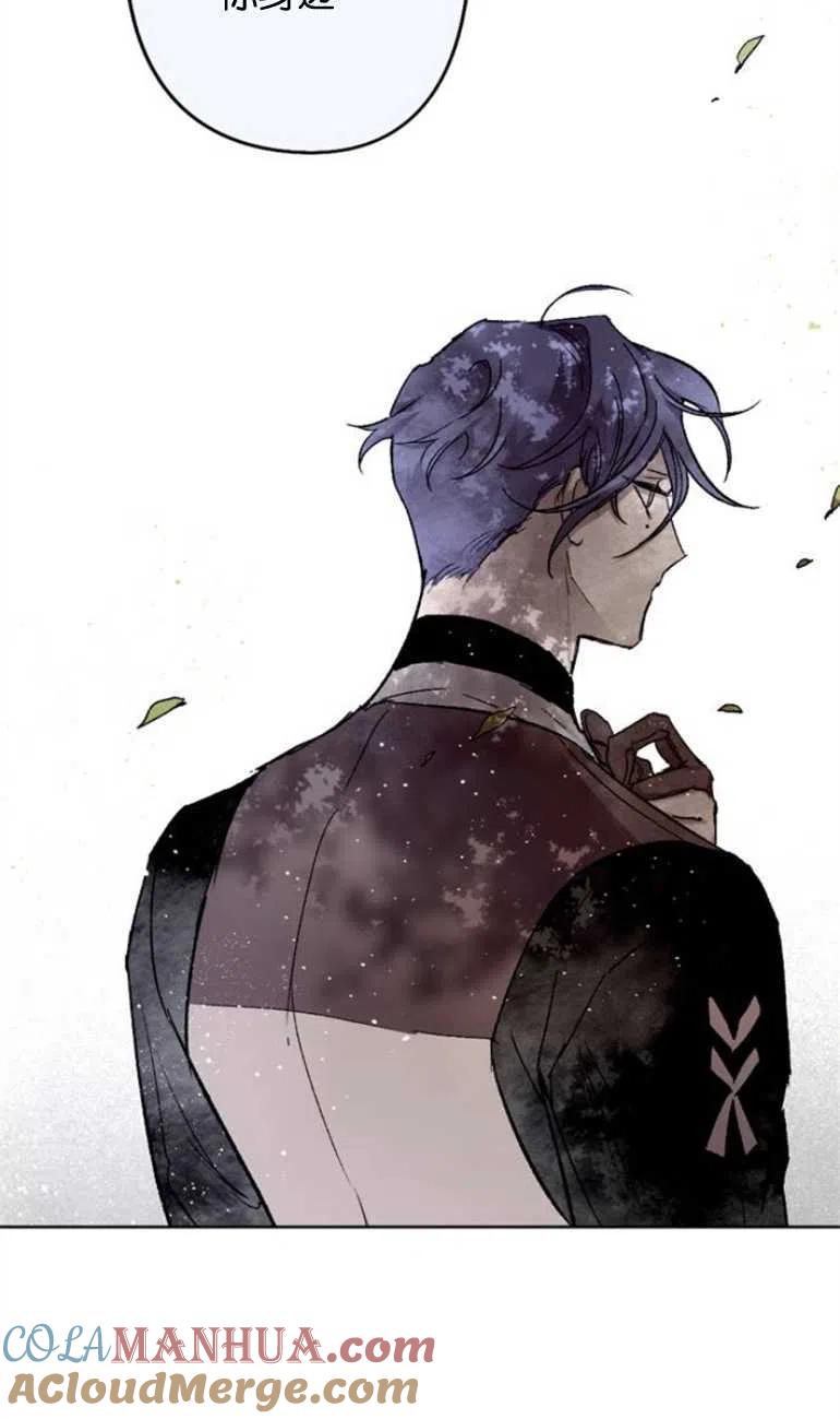 魔王的告白 - 第10话 - 第34张图