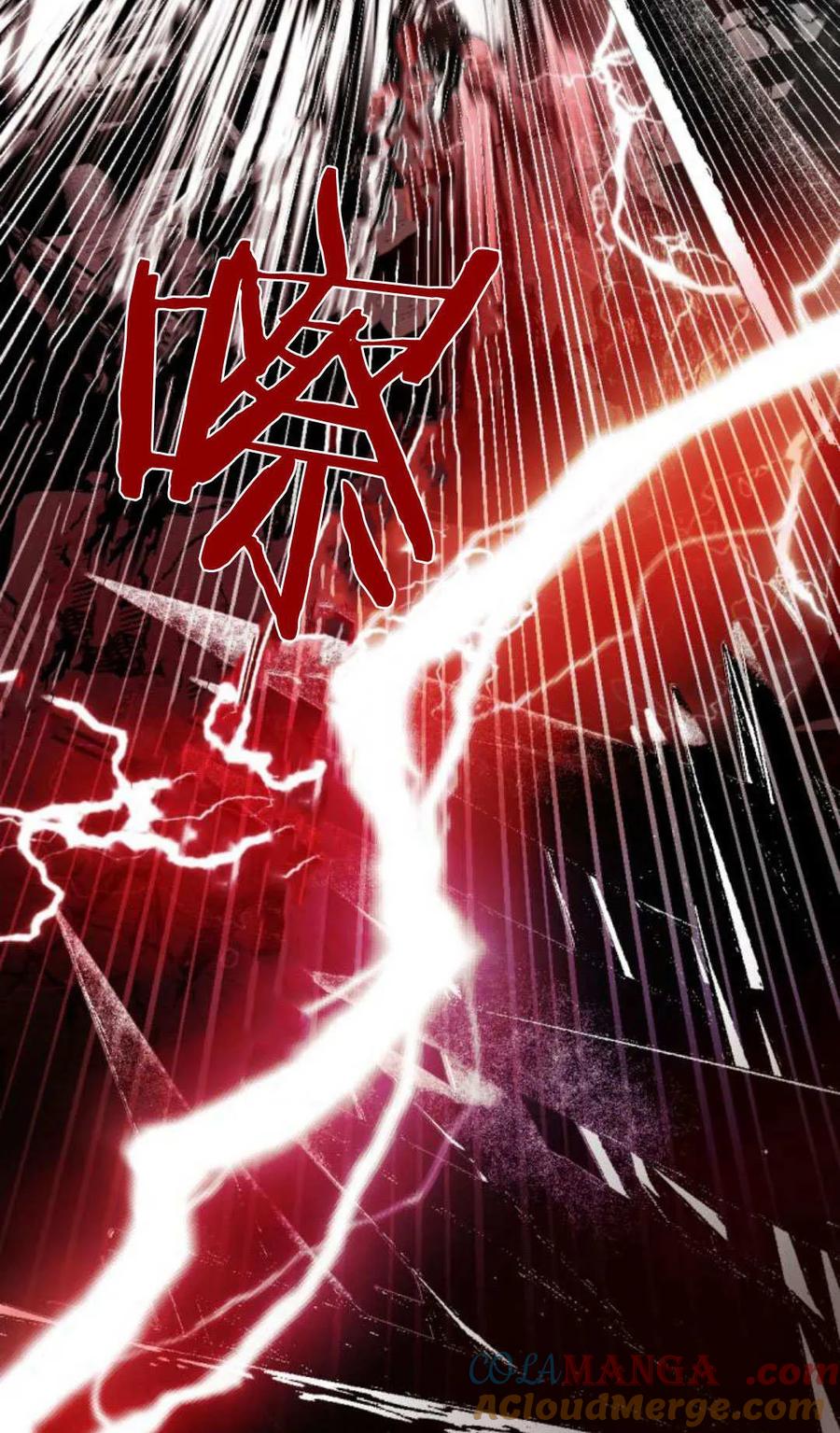 魔王的告白 - 第116话 - 第9张图