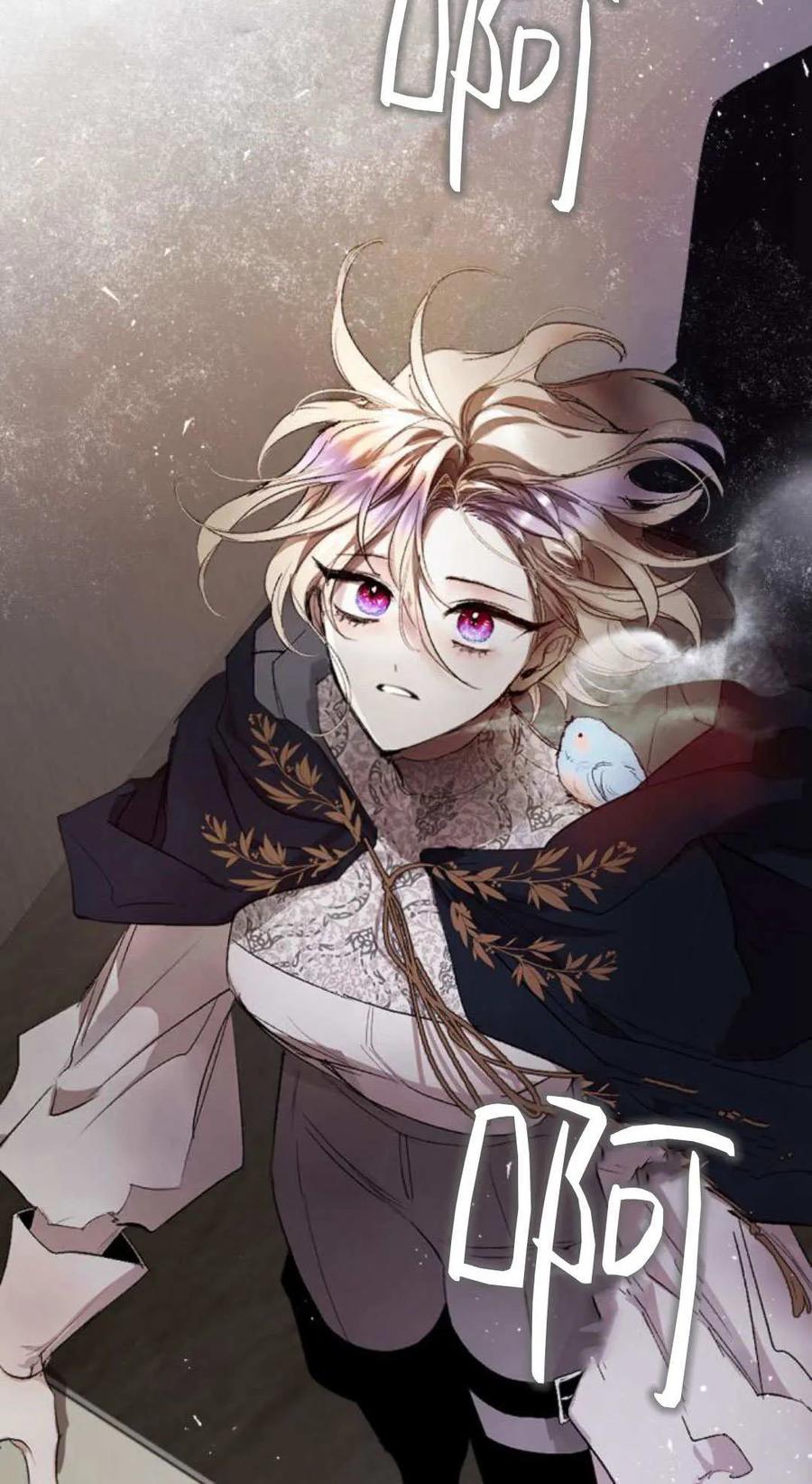 魔王的告白 - 第117话 - 第4张图