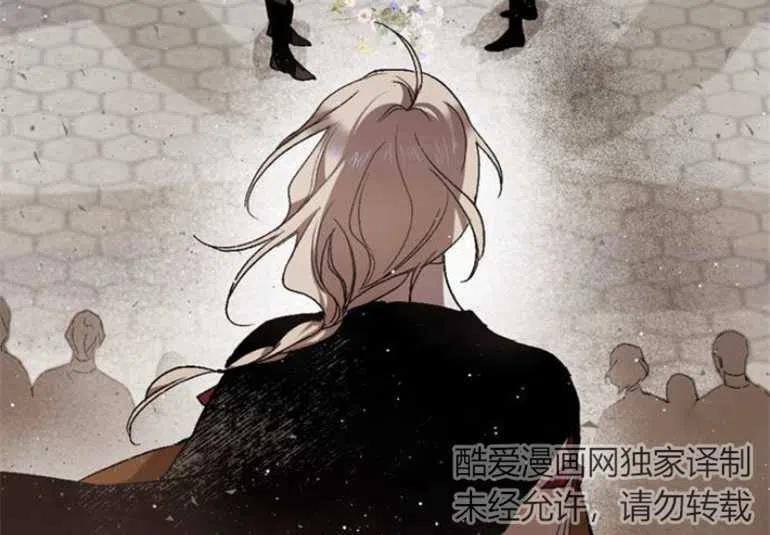 魔王的告白 - 第11话 - 第89张图