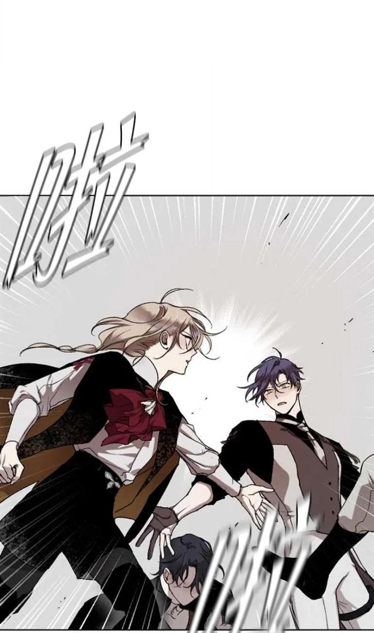 魔王的告白 - 第12话 - 第12张图