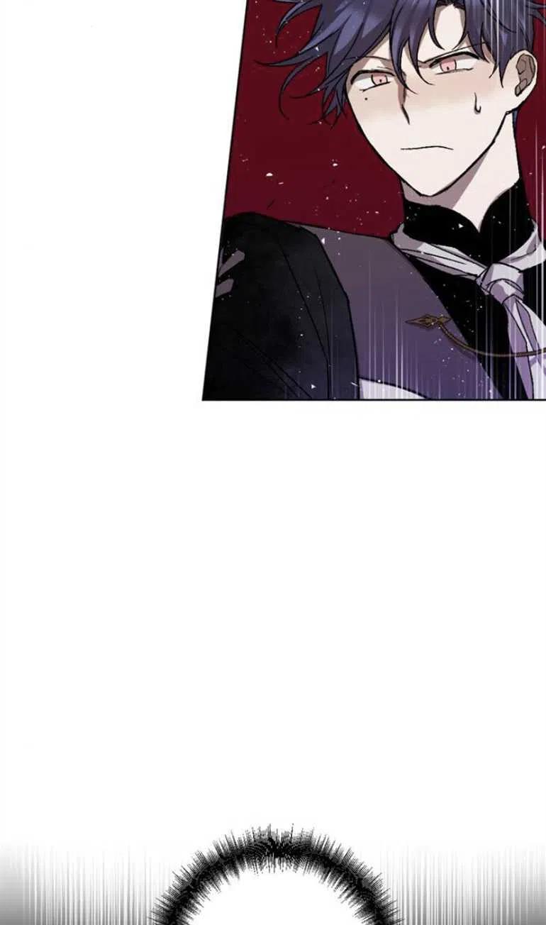 魔王的告白 - 第12话 - 第14张图