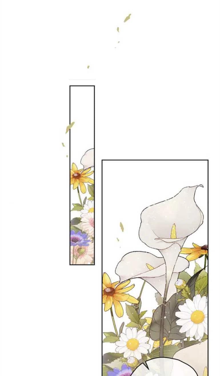 魔王的告白 - 第12话 - 第35张图