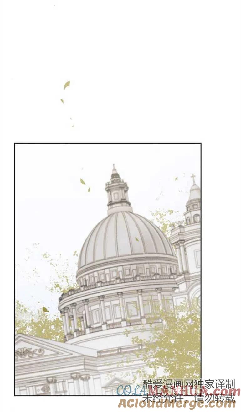 魔王的告白 - 第12话 - 第34张图