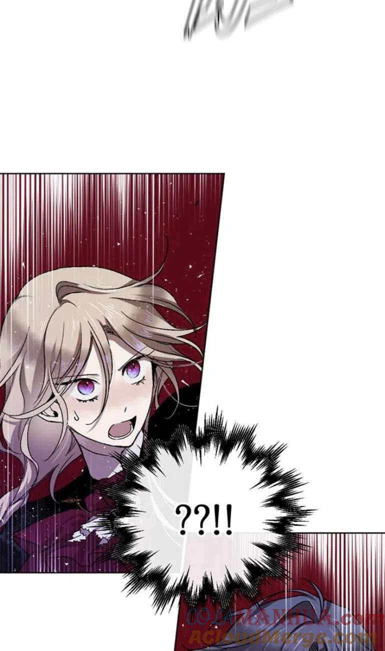 魔王的告白 - 第12话 - 第13张图