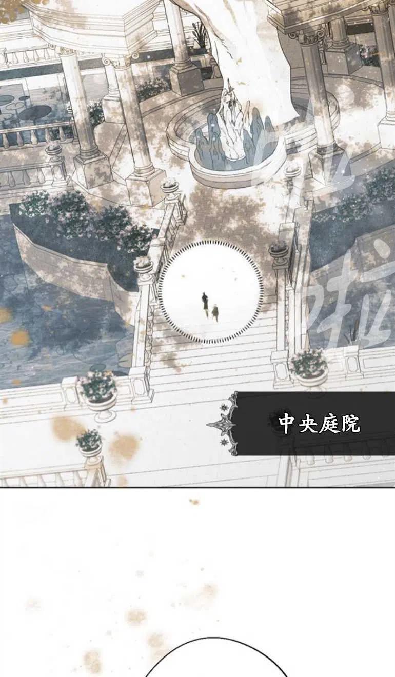 魔王的告白 - 第12话 - 第44张图