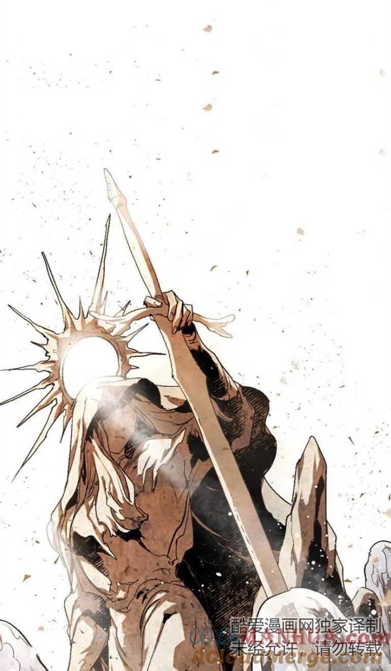 魔王的告白 - 第12话 - 第52张图