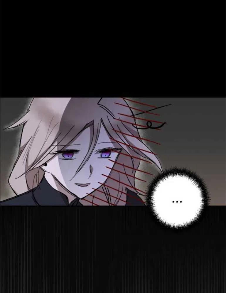 魔王的告白 - 第13话 - 第78张图