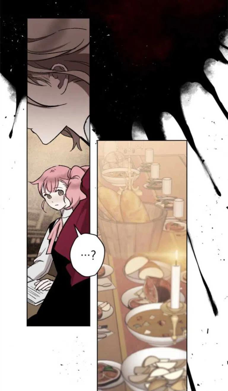 魔王的告白 - 第13话 - 第33张图