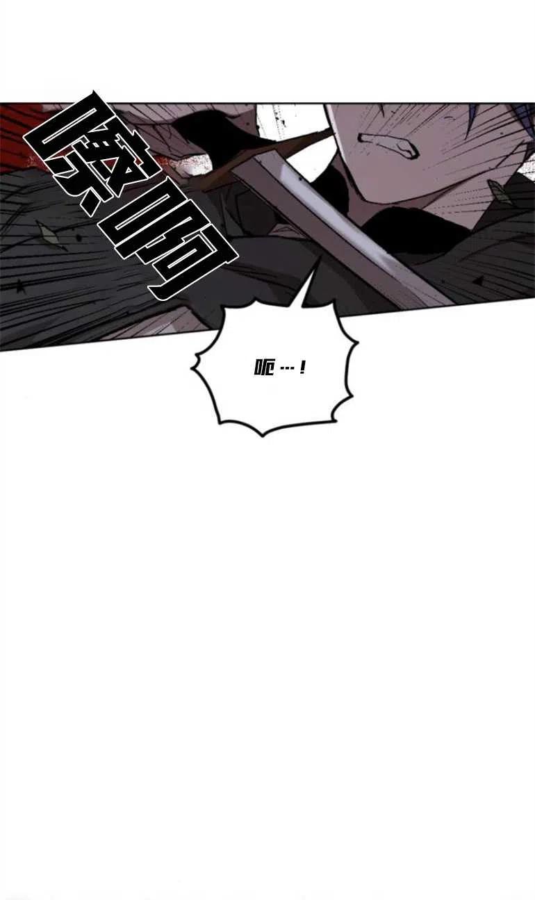 魔王的告白 - 第13话 - 第59张图