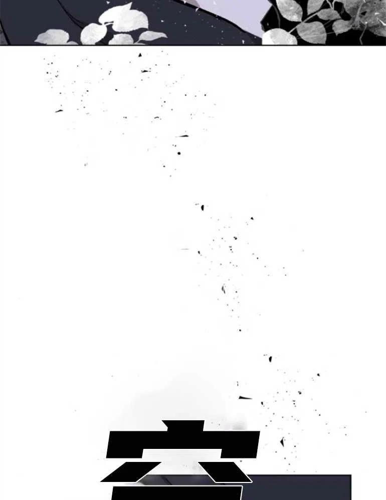 魔王的告白 - 第13话 - 第69张图