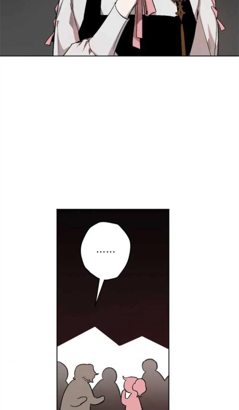 魔王的告白 - 第13话 - 第9张图