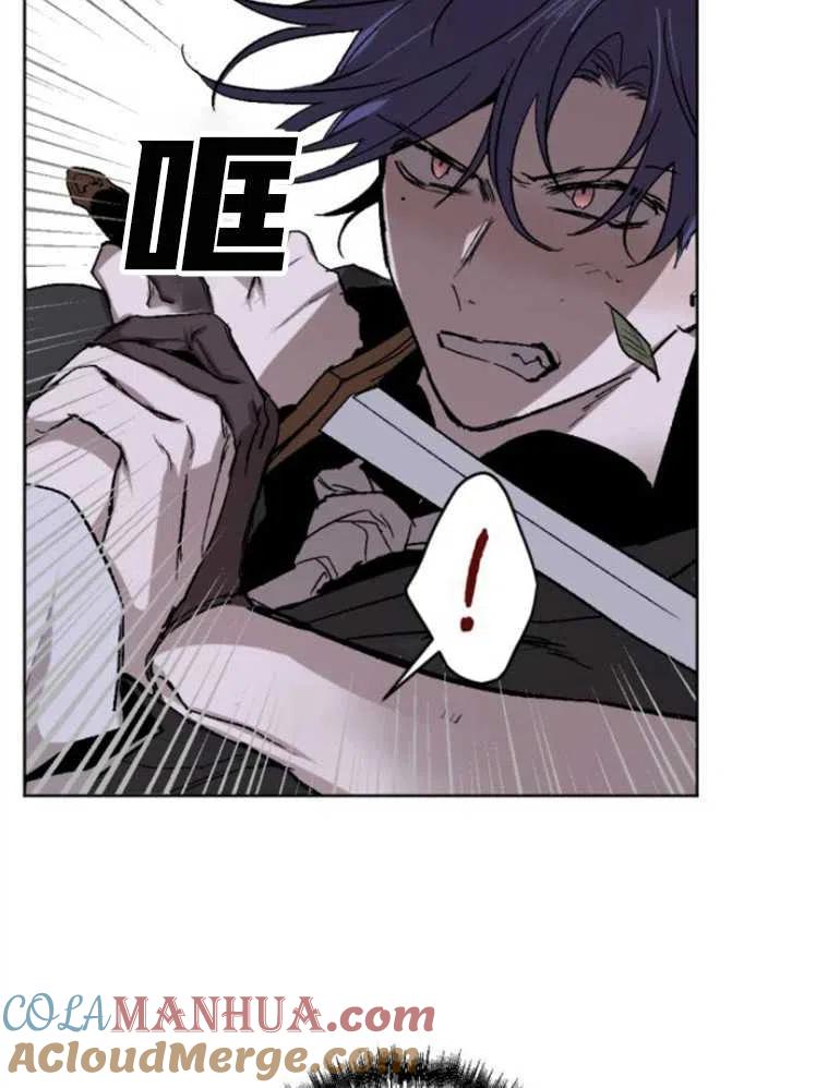 魔王的告白 - 第13话 - 第64张图