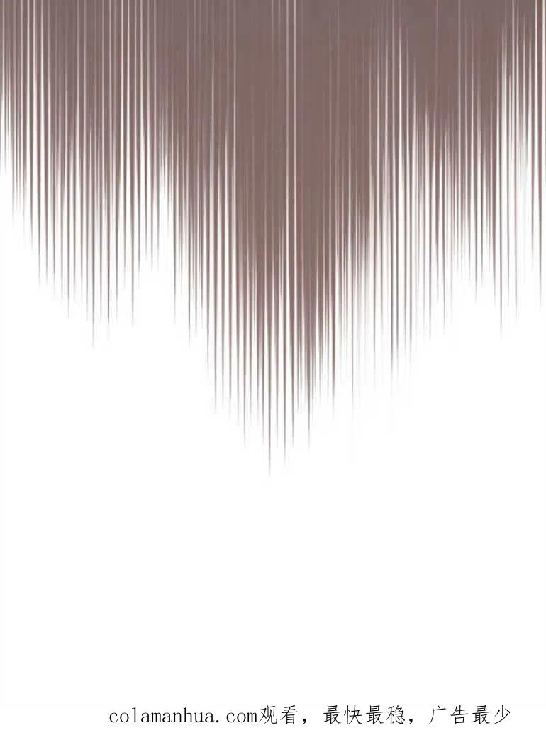 魔王的告白 - 第13话 - 第80张图