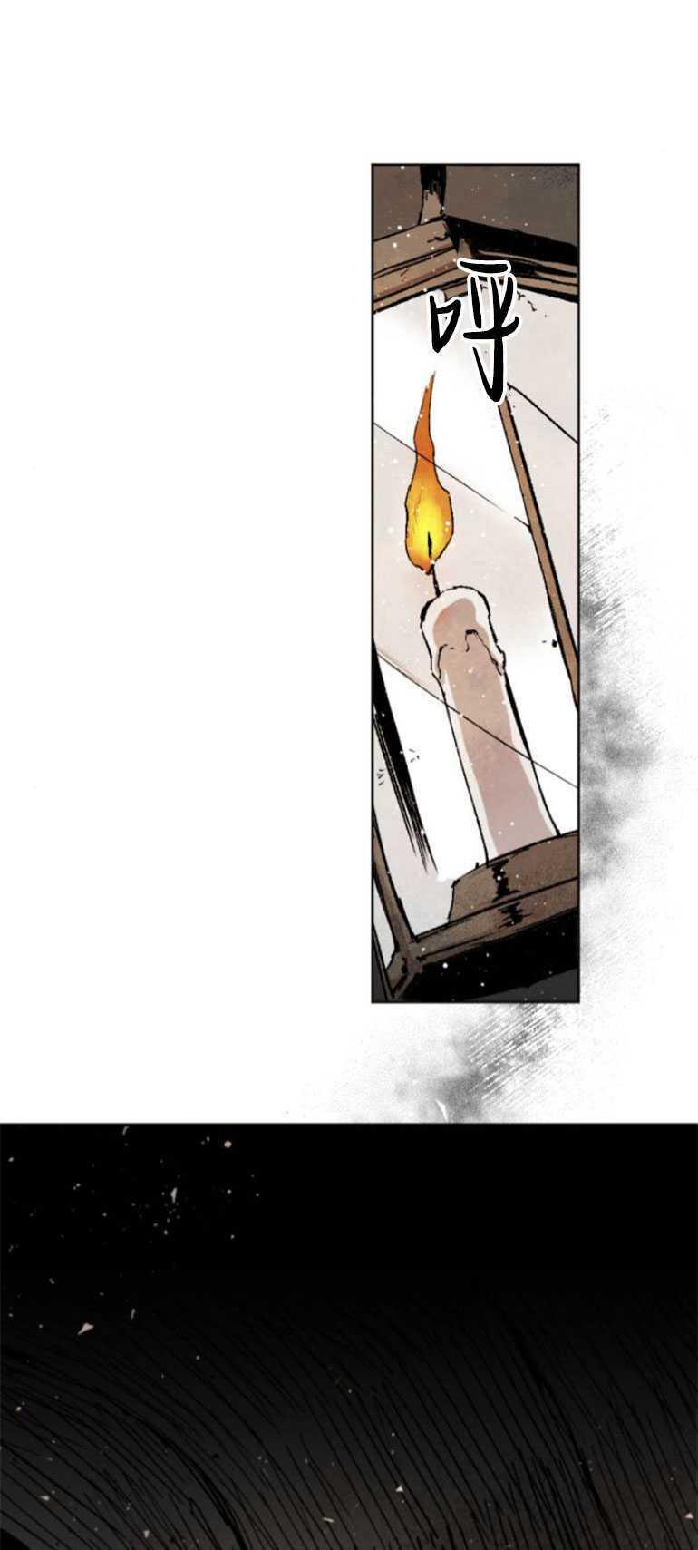 魔王的告白 - 第14话 - 第35张图