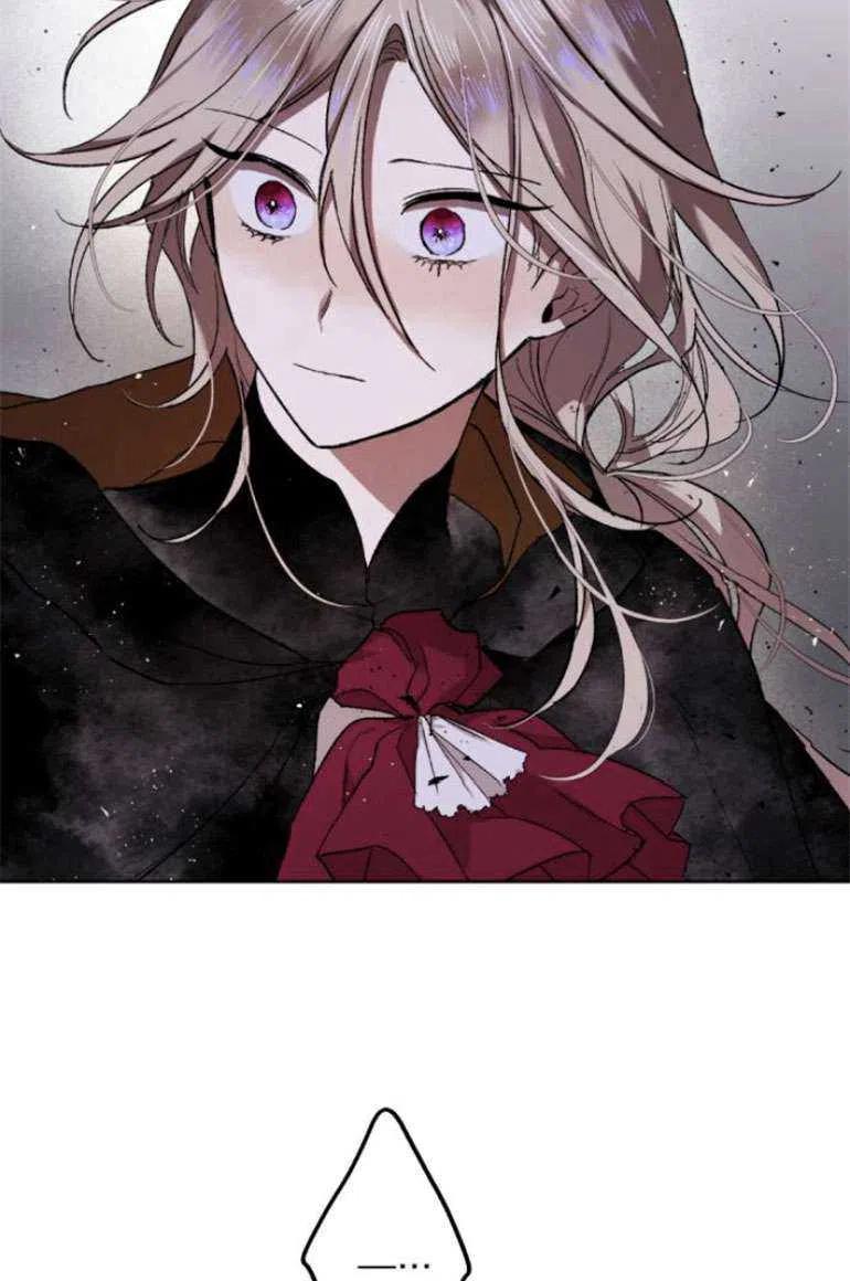 魔王的告白 - 第15话 - 第80张图