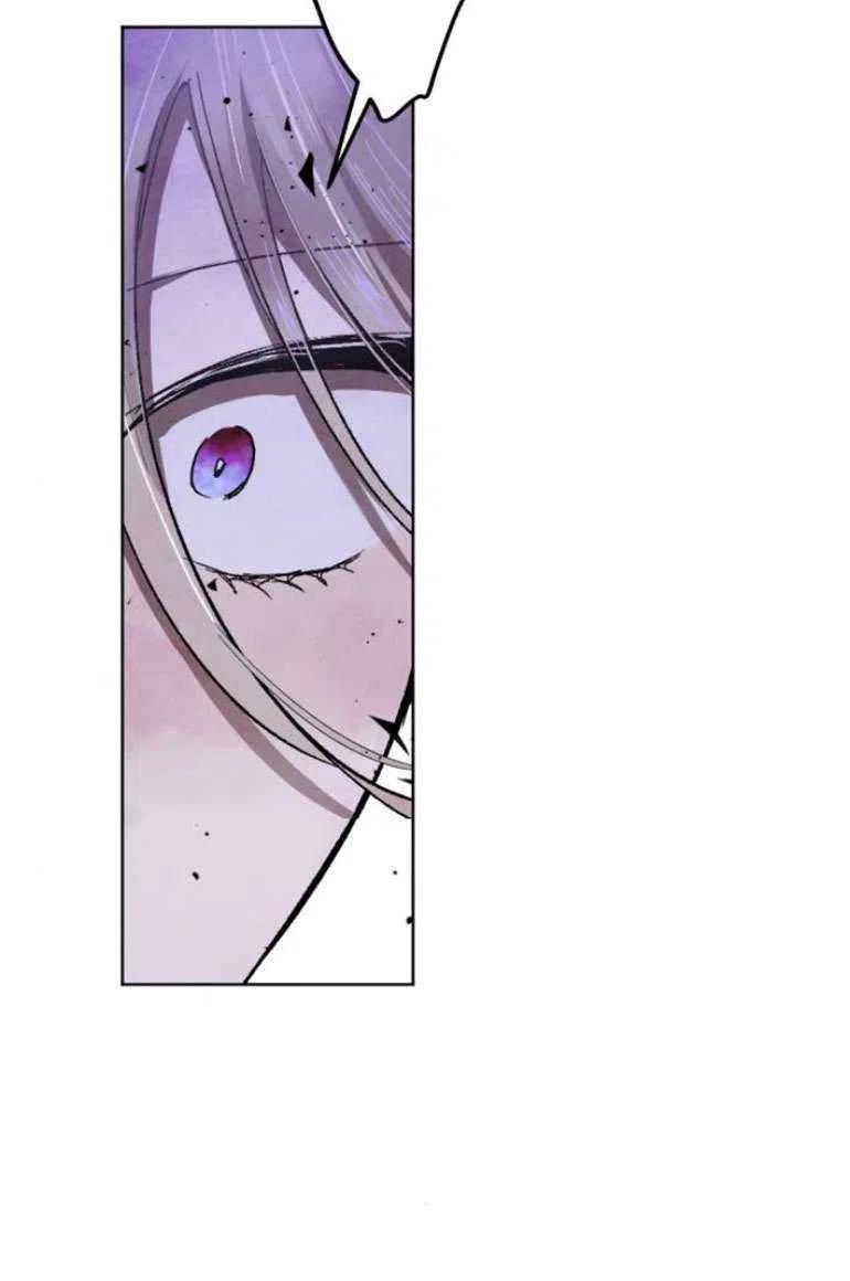 魔王的告白 - 第15话 - 第81张图