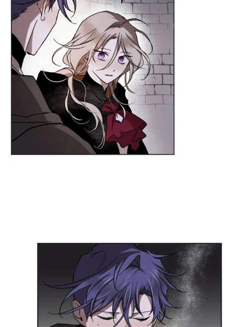 魔王的告白 - 第15话 - 第72张图