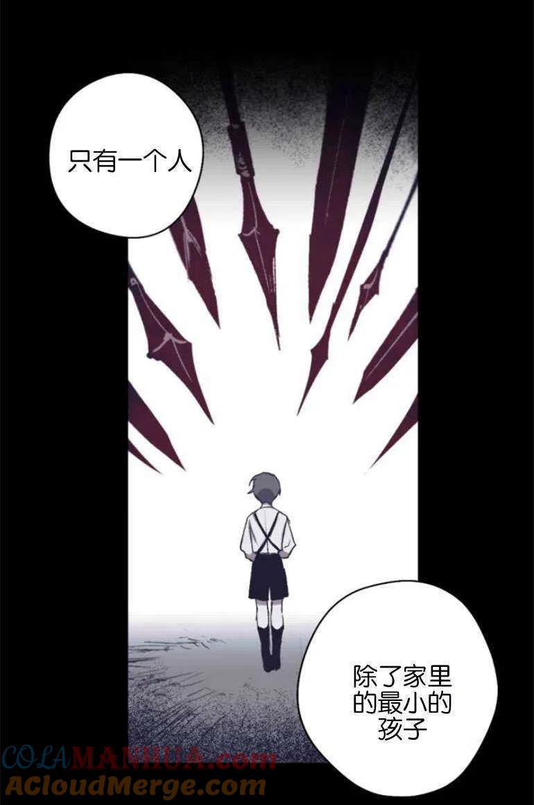 魔王的告白 - 第15话 - 第76张图