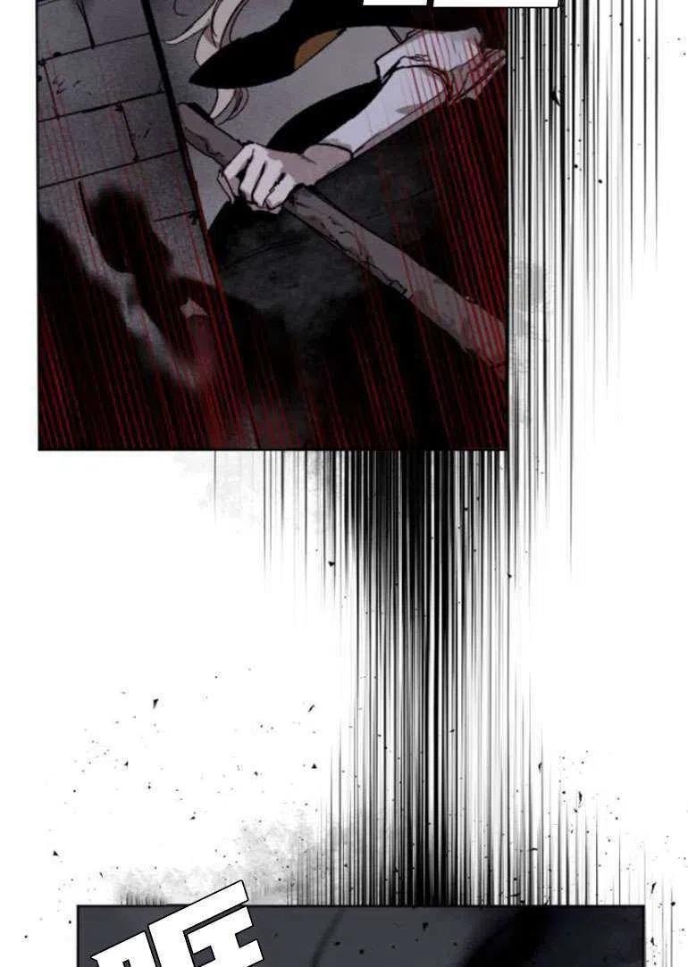 魔王的告白 - 第15话 - 第11张图