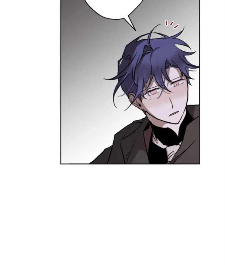 魔王的告白 - 第16话 - 第74张图