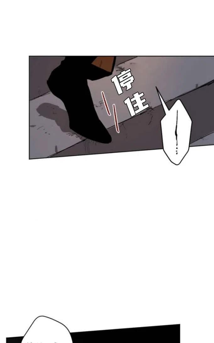 魔王的告白 - 第17话 - 第48张图