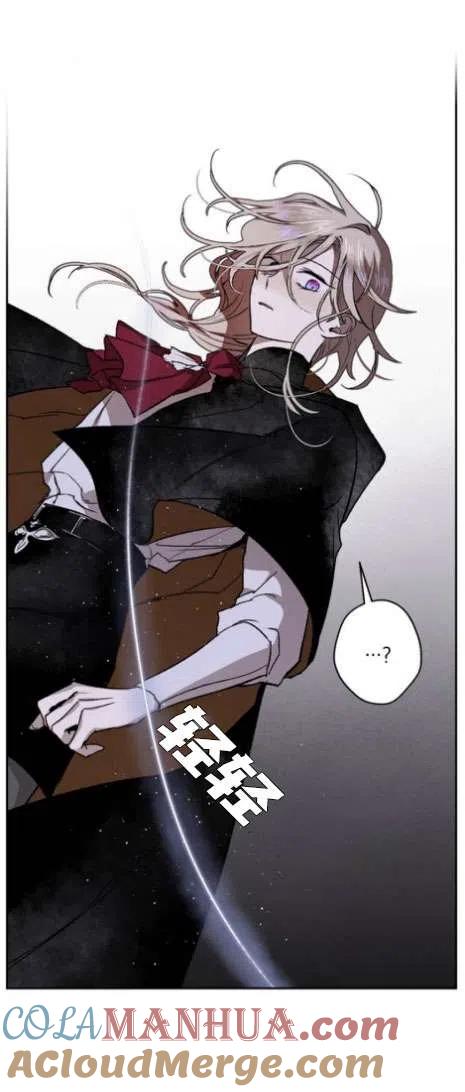 魔王的告白 - 第17话 - 第31张图