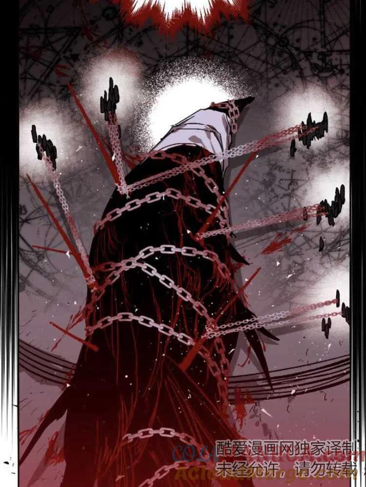 魔王的告白 - 第18话 - 第19张图