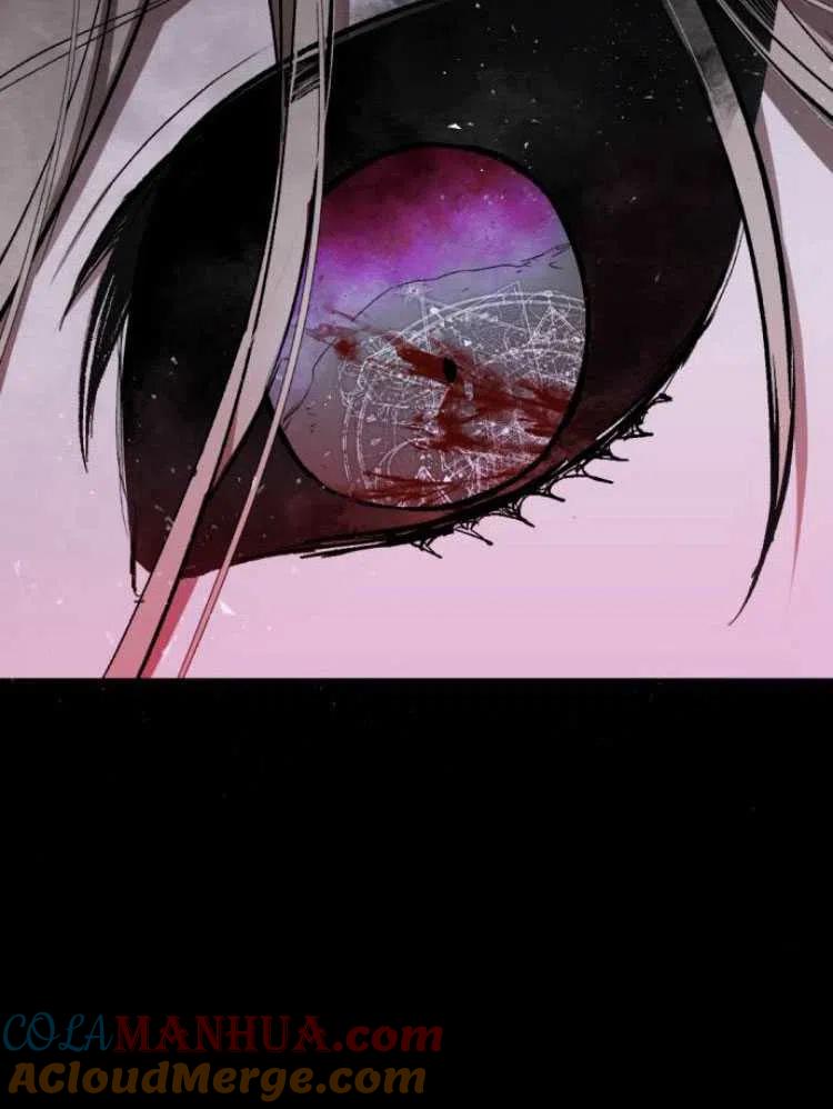 魔王的告白 - 第18话 - 第4张图