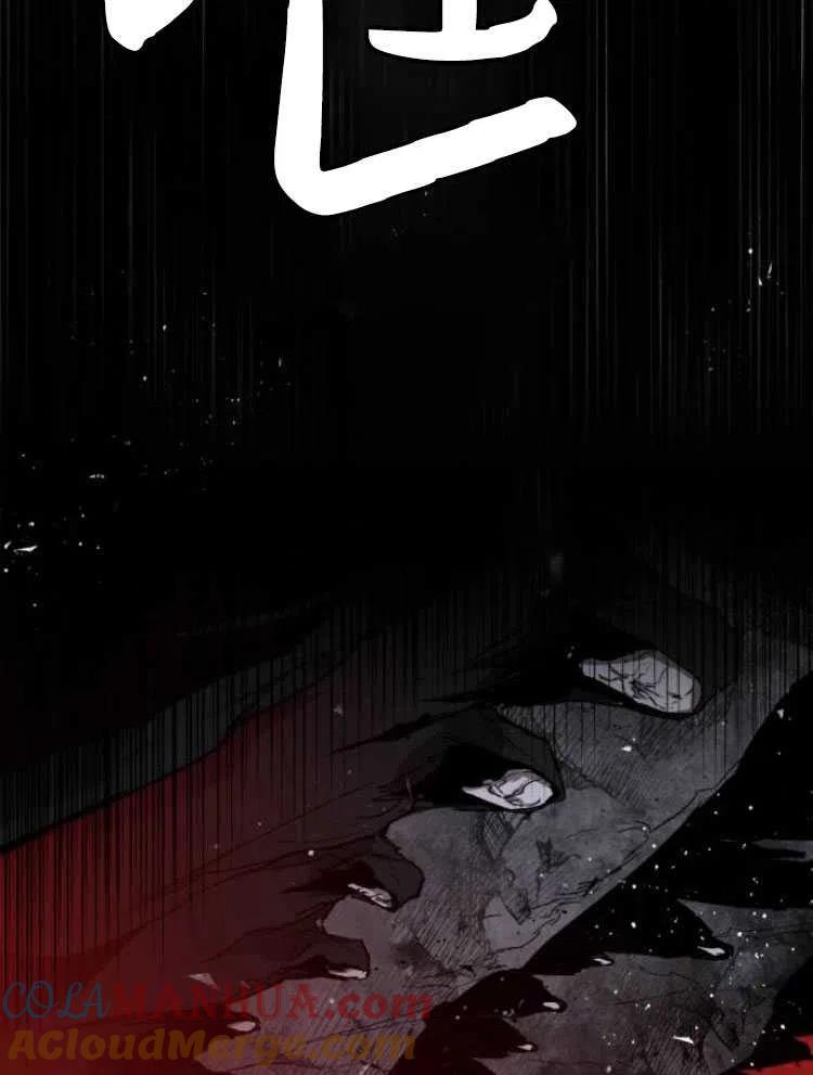 魔王的告白 - 第18话 - 第49张图