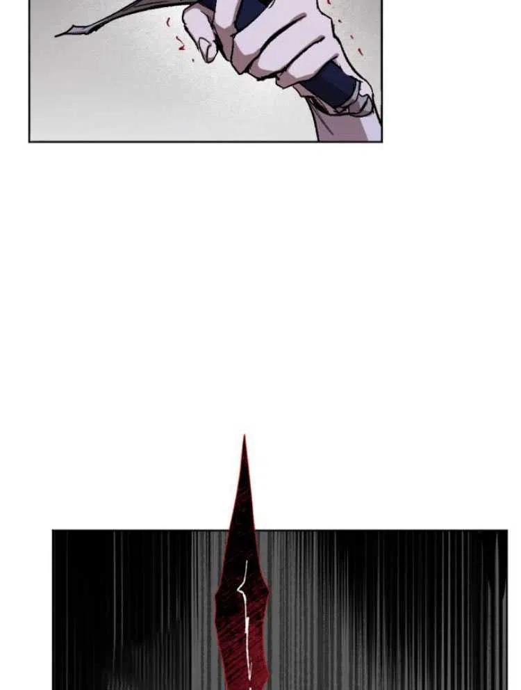 魔王的告白 - 第18话 - 第33张图