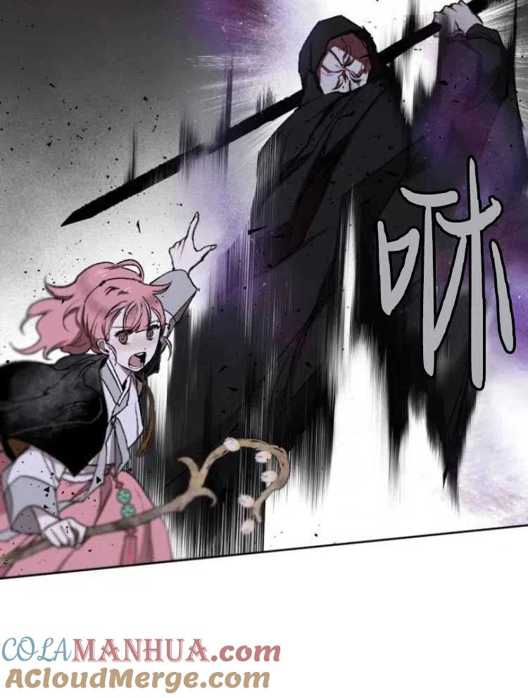 魔王的告白 - 第18话 - 第40张图