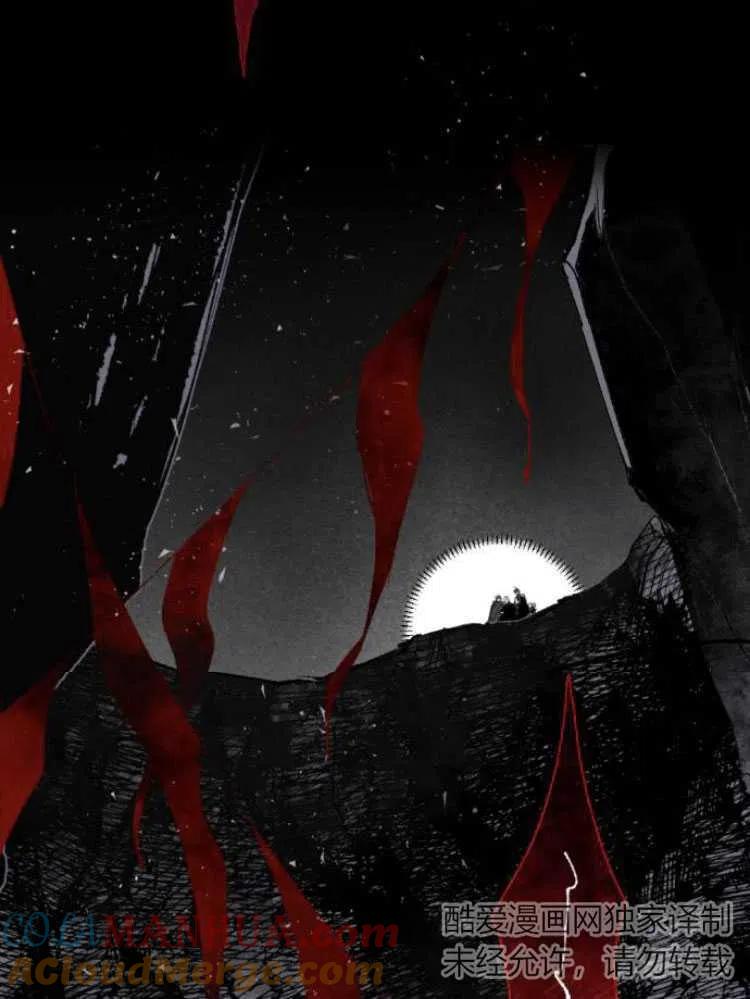 魔王的告白 - 第18话 - 第16张图