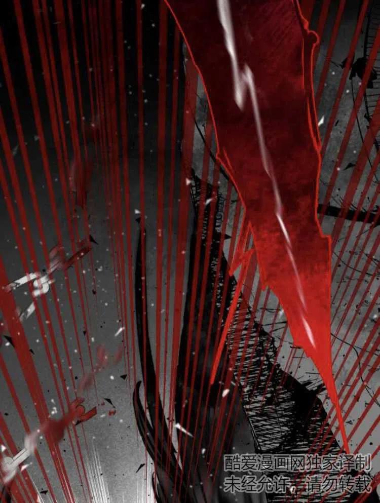 魔王的告白 - 第18话 - 第66张图