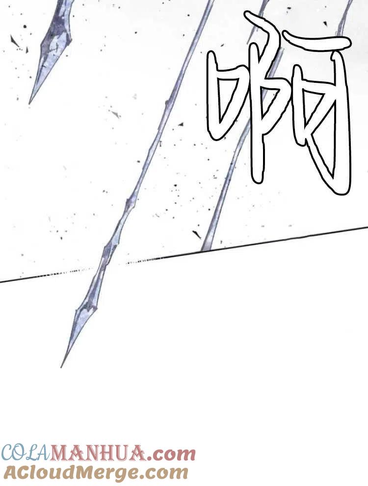 魔王的告白 - 第18话 - 第73张图