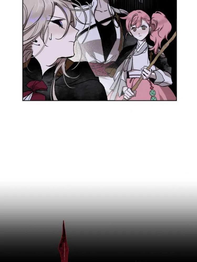 魔王的告白 - 第18话 - 第15张图