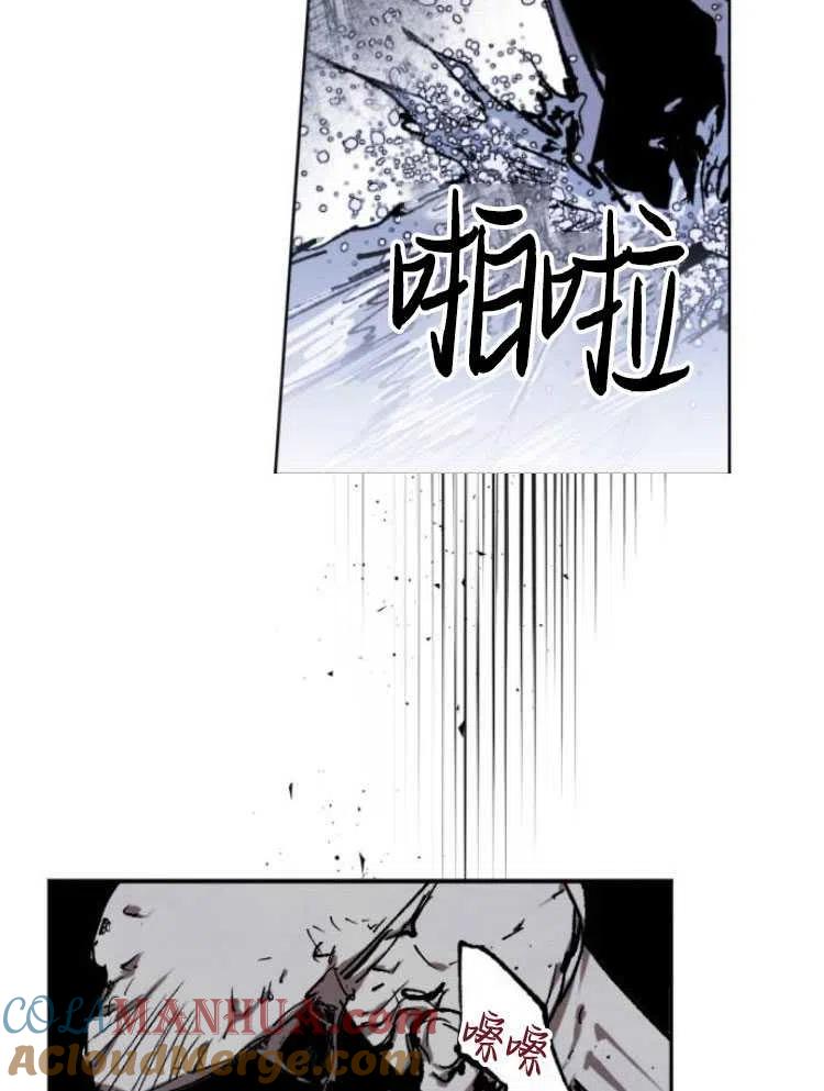 魔王的告白 - 第18话 - 第55张图