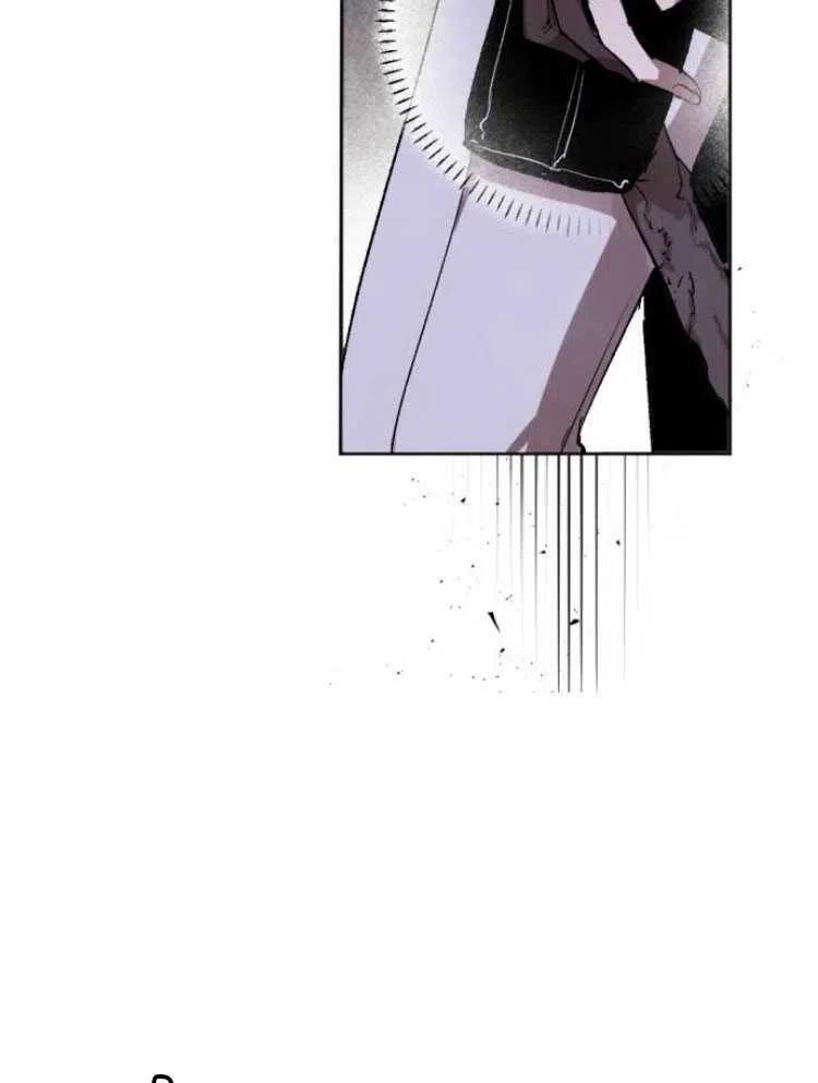 魔王的告白 - 第18话 - 第71张图