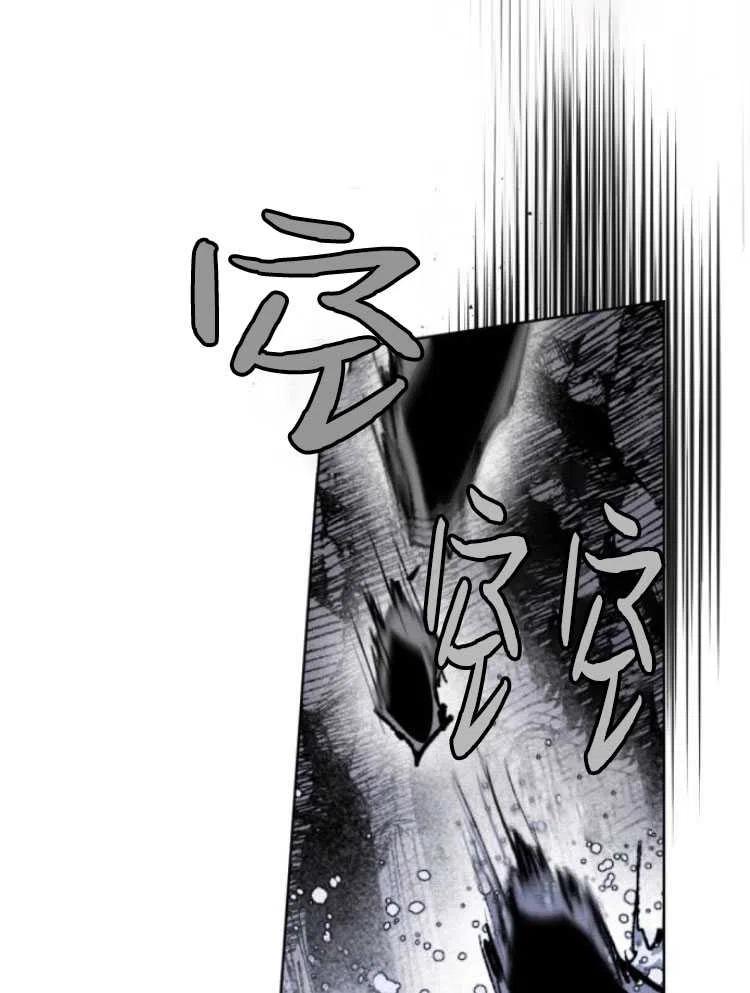 魔王的告白 - 第18话 - 第54张图