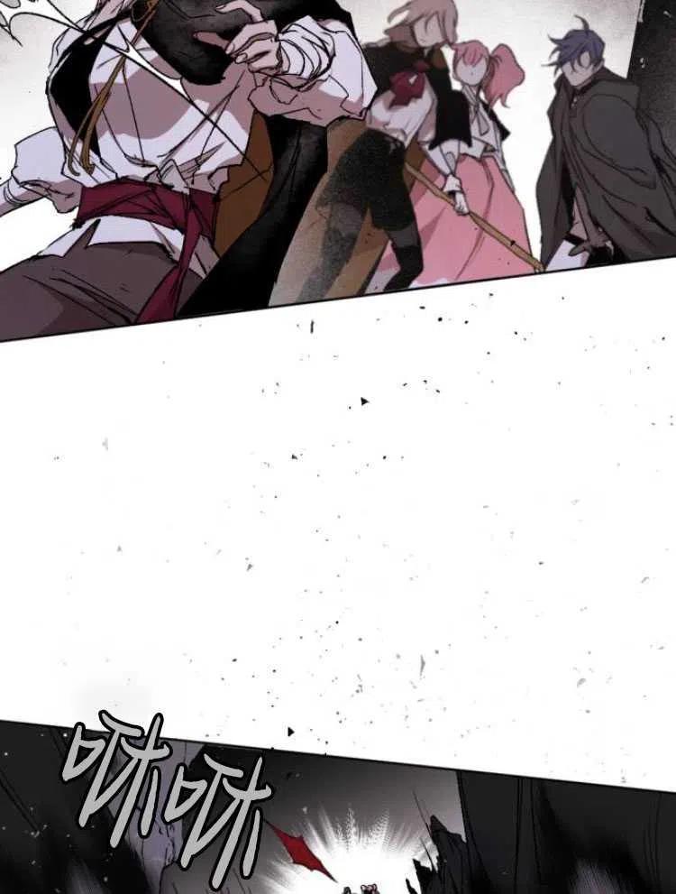 魔王的告白 - 第18话 - 第47张图