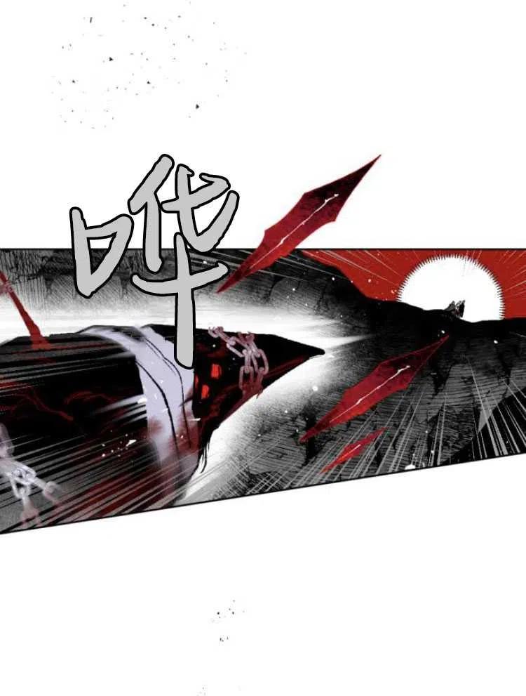 魔王的告白 - 第18话 - 第35张图