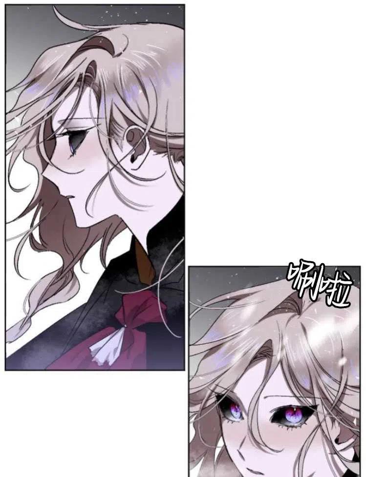 魔王的告白 - 第18话 - 第78张图