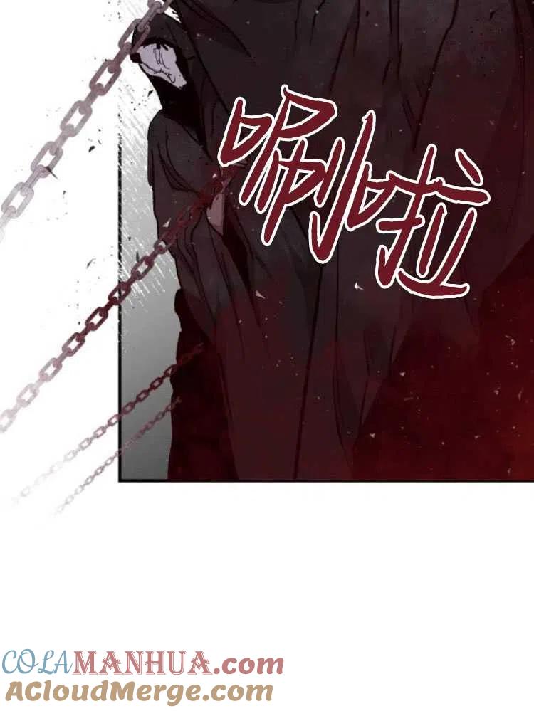 魔王的告白 - 第18话 - 第13张图