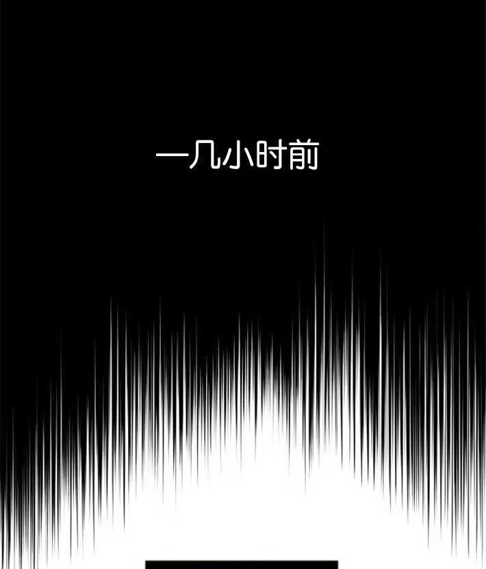 魔王的告白 - 第01话 - 第44张图