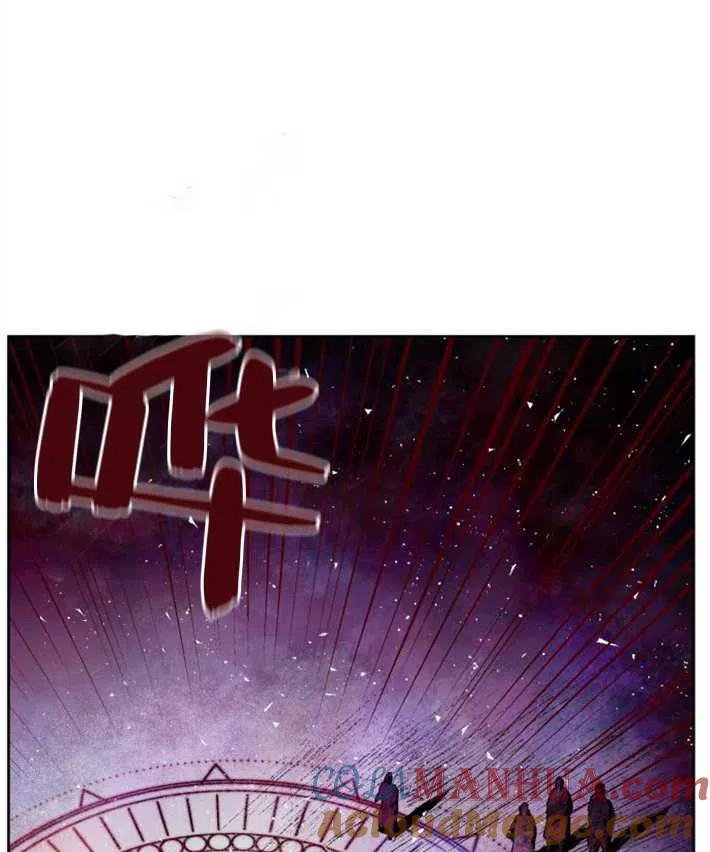 魔王的告白 - 第01话 - 第141张图