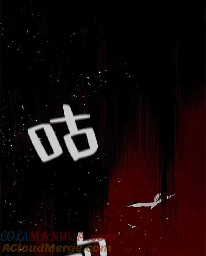 魔王的告白 - 第01话 - 第169张图