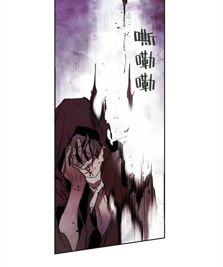 魔王的告白 - 第01话 - 第143张图