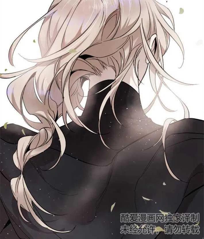 魔王的告白 - 第01话 - 第50张图