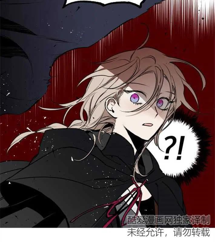 魔王的告白 - 第01话 - 第100张图