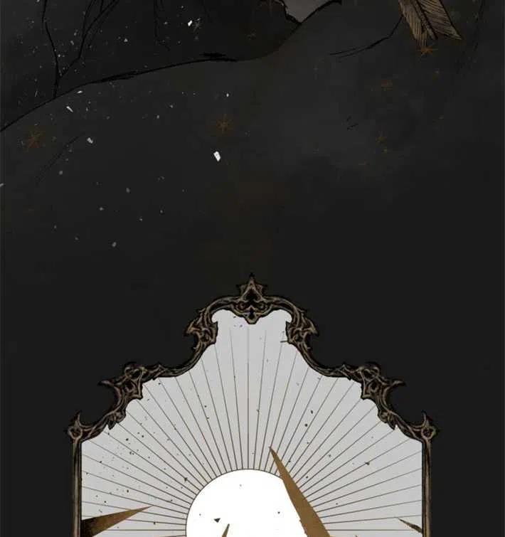 魔王的告白 - 第01话 - 第14张图